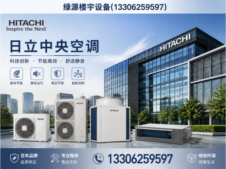 虎丘区水机两联供展示图